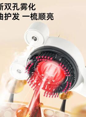 Simlu头皮护理头部揉捏按摩梳红蓝光电动纳米雾化导入精华生发仪