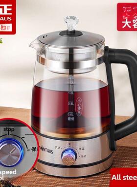 2024新款优益养生茶壶黑茶普洱蒸汽煮茶器小型迷你全自动玻璃泡茶