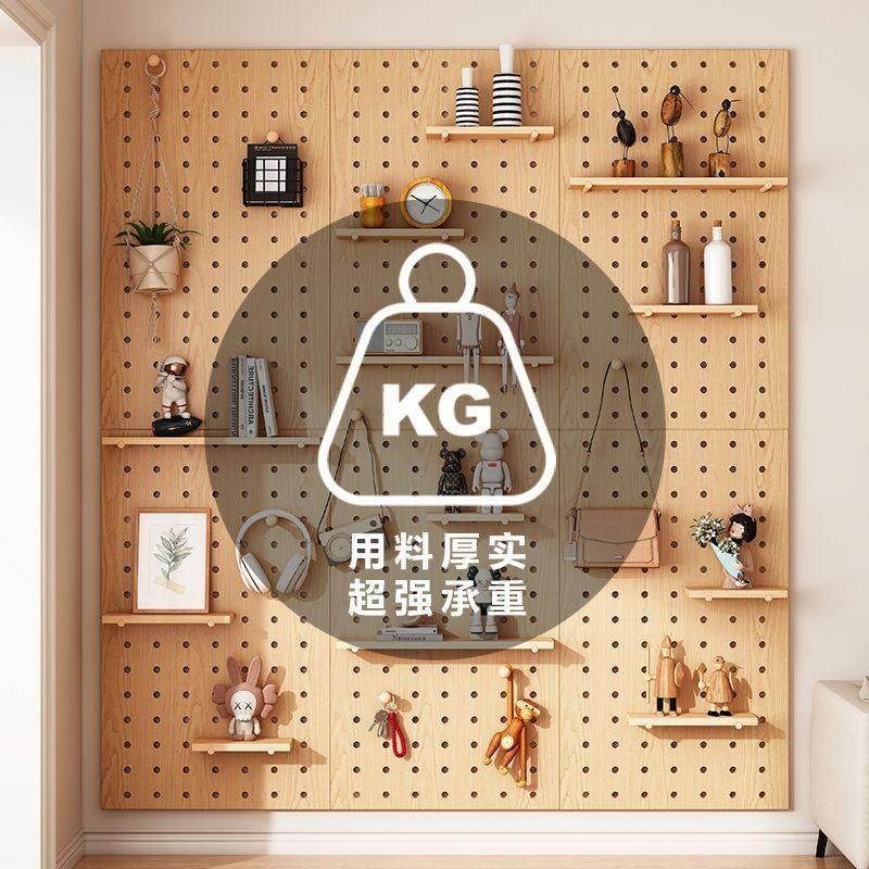 Solid wood hole board decorative storage rack custom entry entrance wall display rack desk background wall storage rack