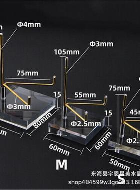 新款透明亚克力水晶底座 晶体矿物原石展示架收纳架
