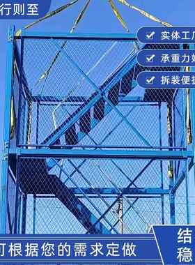 施工安全梯笼建筑挂网式深基坑组装式桥梁地铁献县建筑安全梯笼