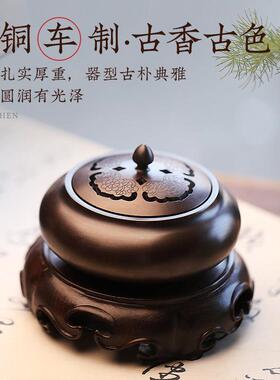 创意大号彷古紫铜香炉檀香炉摆件环香炉茶道焚香炉家用出口香薰炉