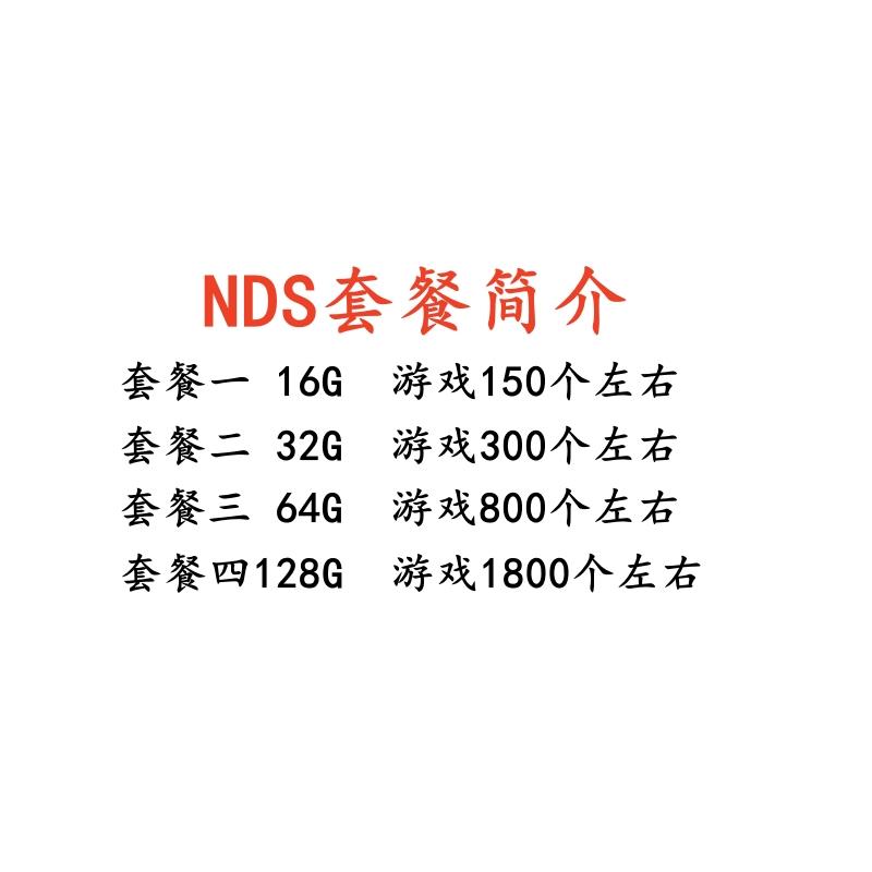 NDSL掌上游戏机ndsi街机ndsill怀旧掌机NDS/GBA/FC/MD/SFC - 图3