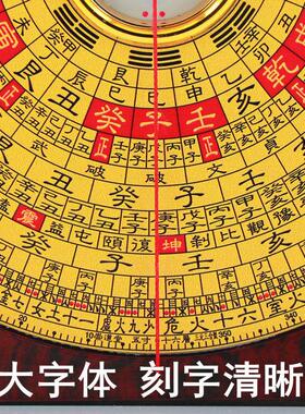 专业风水罗盘高精度崇道堂三层盘3寸5寸6寸8寸10寸铜面漆测量风水
