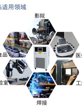 科力达KLD-LC27YAG点焊模具焊反应釜1p激光工业冷水机制冷机