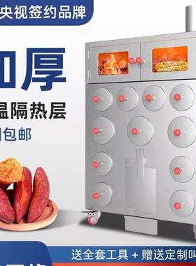 不锈钢柴火木炭烤地瓜机商用燃气烤红薯街头摆摊烤玉米炉子机