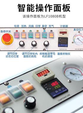 连续自动充氮气抽真空立式墨轮印字封口机薯片零食食品商用包装机