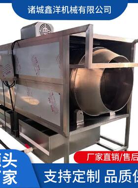 304不锈钢滚筒清洗机 根茎菜土豆生姜红薯全自动翻滚喷淋清洗设备