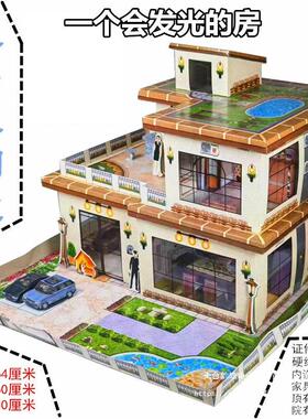 纸扎房子冥用品纸房子纸别墅全套大号成品纸房灵屋祭品五七全套用