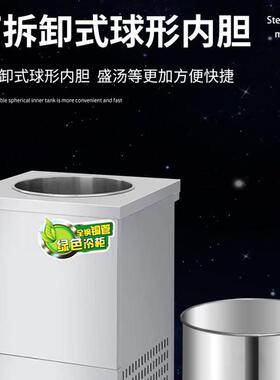 冷面汤制冷桶冰桶冰镇桶冷面汤制冷机商用移动摆摊保温糖水冷却机