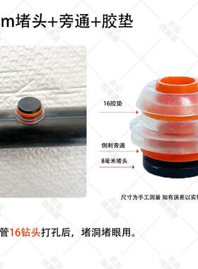 8毫米pe管 pvc管打孔打洞漏水堵头承插旁通阀配件滴灌带喷灌喷头