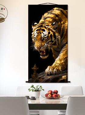 老虎画像猛虎神兽中堂画客厅玄关挂画新中式装饰画墙壁画卷轴挂图