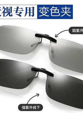 太阳镜偏光TR男女通用太阳眼镜