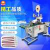 Single-ended plastic shell terminal machine, automatic vibrating plate feeding and terminal machine, shell crimping wire equipment, intelligent