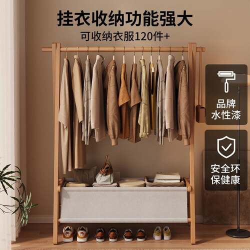 落地衣架可折叠衣帽架卧室家用挂衣架简易置物架立式晾衣架帽子架 - 图0