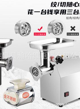 绞肉机商用SXC-12、22型电动不锈钢大功率多功能绞馅灌肠搅肉香肠