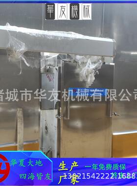 高温熟食快速降温设备卤牛肉卤鸡爪真空预冷机