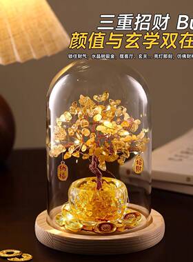 天然水晶树办公室桌面小摆件黄水晶发财树家居装饰品摇钱树礼物