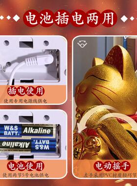 金色招财猫摆件自动摇手八方来财家居客厅乔迁新居家用入户发财猫