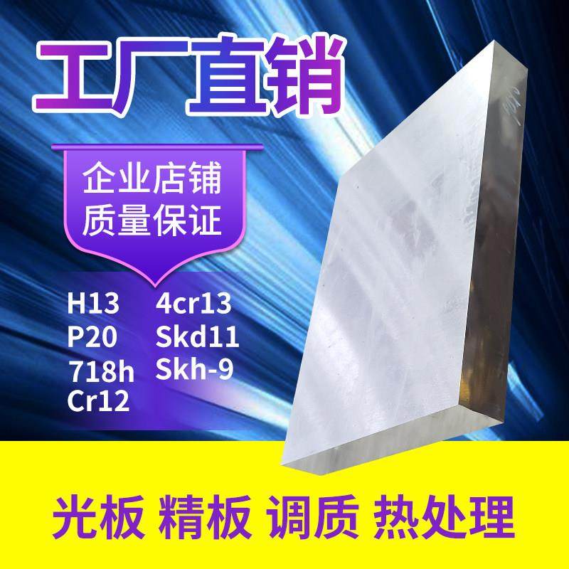 sus304 317 321 347 348 403 404 405 409 不锈钢棒 热轧不锈钢板,淘宝优惠券,粉丝福利购,淘宝优惠卷