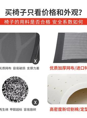 办公室员工电脑椅写字办公椅升降旋转靠背椅子人体工学网布