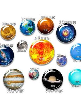 磁性太阳系八大行星模型套装天文教具科普宇宙地球星球冰箱贴定制