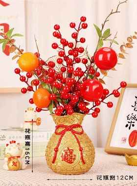 新款新年招财视钱袋花瓶摆件送家居客厅电酒柜办公室装开业乔饰迁