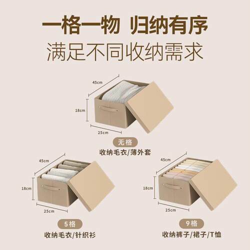 BENCROSS本心本来衣物收纳箱衣柜收纳盒家用分层衣服储物整理箱子 - 图3