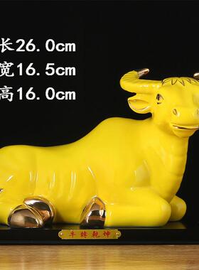黄色陶瓷牛摆件化解客厅办公室桌招财化妆室补角生肖水牛工艺饰品