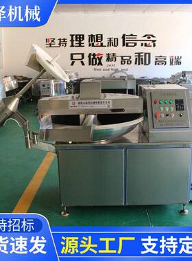 丸绞成肉套加工流水线设备牛肉猪肉肉丸加工设备丸子斩拌瑞泽肉设