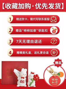 喜庆情侣兔子摆件订婚结婚送闺蜜新婚礼物送新娘新人朋友实用礼物