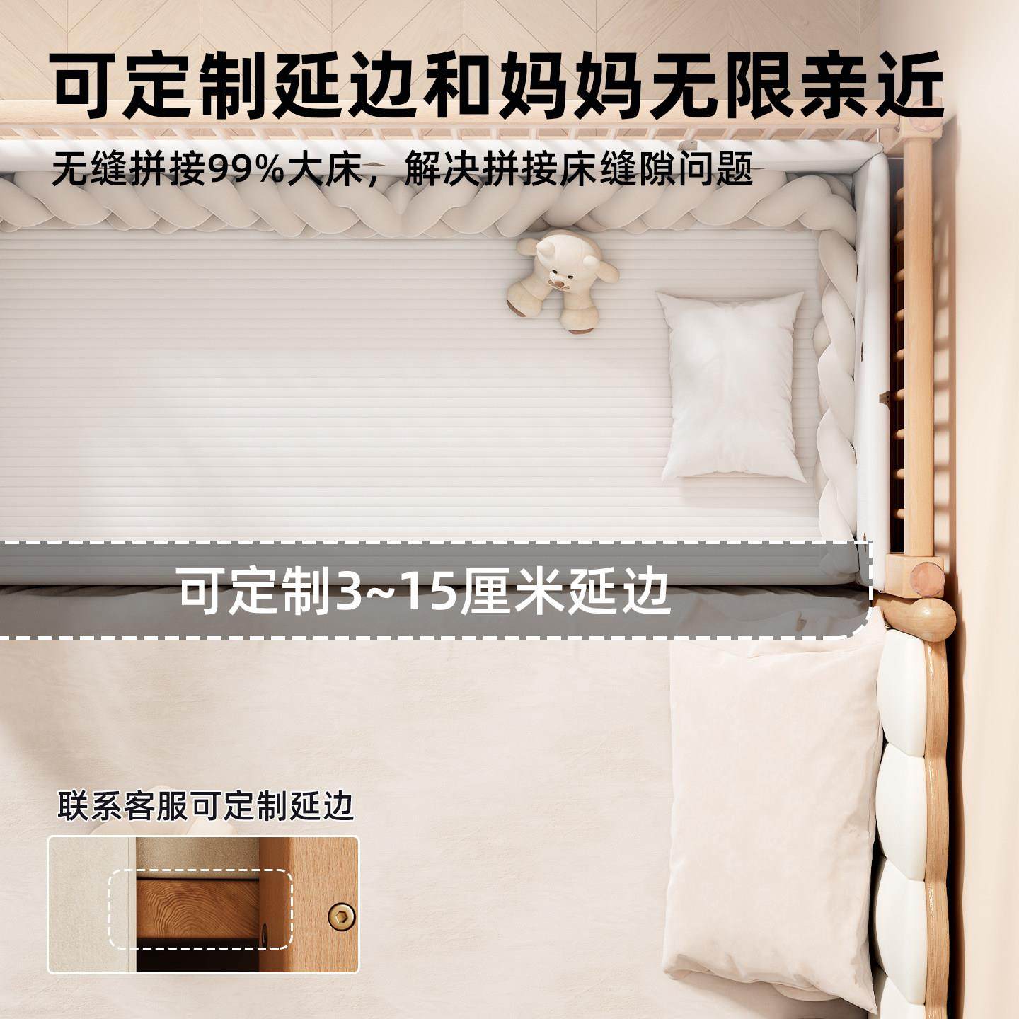 榉木儿童拼接床实木婴儿床宝宝小床加宽床边大人可睡侧边平接大床,淘宝优惠券,粉丝福利购,淘宝优惠卷