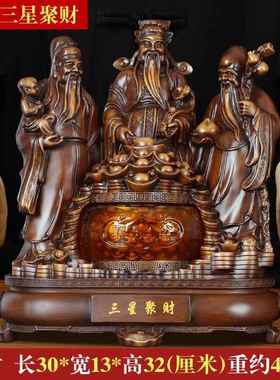 新款福星禄星星福禄像寿星神像佛摆件老寿人贺三寿招财客厅摆设装