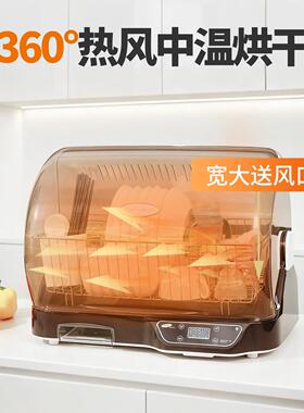第五空间碗筷消毒柜桌面家用筷子刀具碗碟紫外线杀菌烘干消毒机