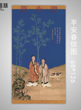 仿古名家字画清郎世宁幅绢国画艺术微喷复制画芯挂画装裱