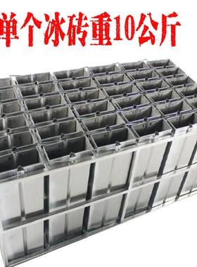 浩博工业冰砖机1吨大型水产保鲜降温商用超市冰鲜方形冰块冰条机