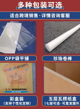 数字跳格子儿童墙贴游戏幼教地板贴儿童房客厅幼儿园地面装饰地贴