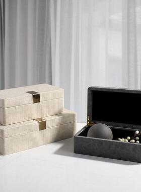 新中式简约现代几何首饰盒摆件样板间卧室客厅玄关桌面收纳装饰盒