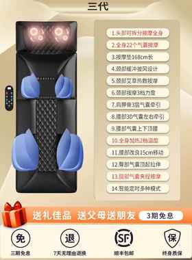正品按摩垫平躺动能多功全身家用肩颈椎部腰背床上加热睡电按摩靠