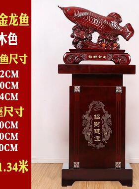 招财金龙鱼摆件落地 公司酒店饭店宾馆开业乔迁礼品 客厅大堂摆设