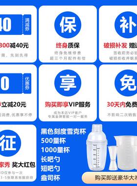 meifei果糖机商用奶茶店设备全套16格果粉定量仪全自动果糖定量器