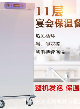 商用宴会保温餐车双门不锈钢酒店厨房送餐保温车可移动保温柜22层