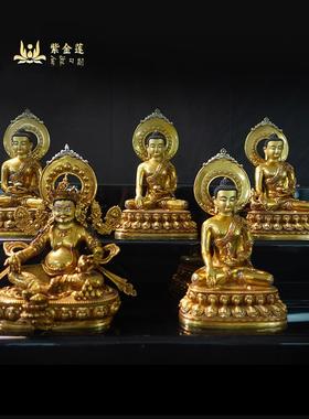 紫金莲尼泊尔工艺品释迦牟尼药师绿度母金沙文殊菩萨黄色财神车载