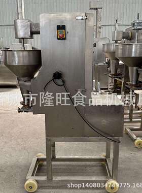 新款鱼丸成型机商用虾丸素丸蔬菜丸子成型机糯米丸子加工设备