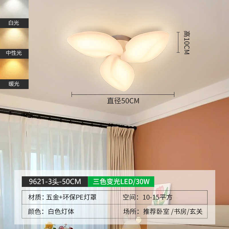 北欧灯吸顶灯主卧室现代温馨灯灯具简约创意灯餐厅南瓜儿童房led,淘宝优惠券,粉丝福利购,淘宝优惠卷