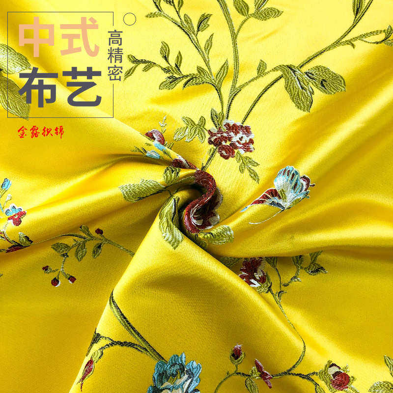 童装枕年坐垫桌沙发提花红木高精密旗面料服织锦缎抱古典新花鸟,淘宝优惠券,粉丝福利购,淘宝优惠卷