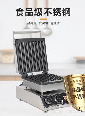 商用电热八格油条香酥机小吃设25孔松饼机华夫炉倒浆两片华夫饼机