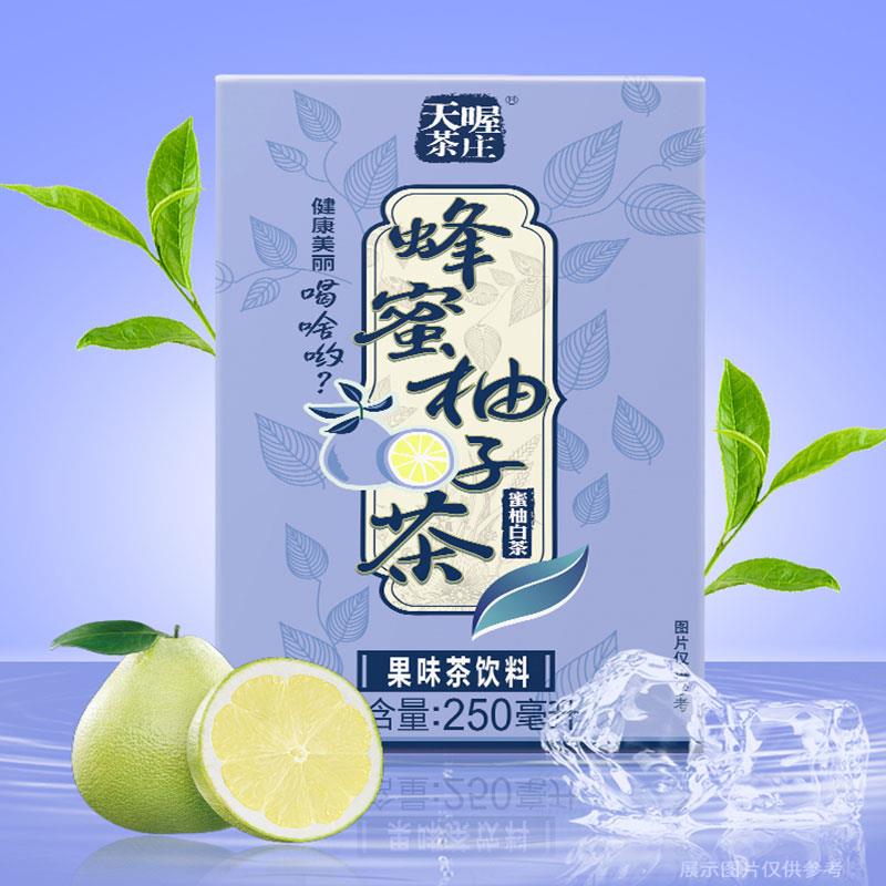 天喔蜂蜜柚子茶蜜柚白茶饮料250ml*16盒夏季解腻果味茶饮料整箱 - 图0