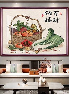 五谷丰登餐厅壁画饭店玄关装饰画百财白菜图瓜果蔬菜丰收背景挂画
