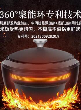 欧德米亚 0D301欧德智米亚铸铁锅电饭锅用迷你家-4人5-26无涂层能
